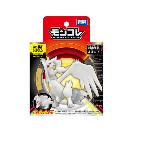 Pokemon Moncolle ML-08 Reshiram