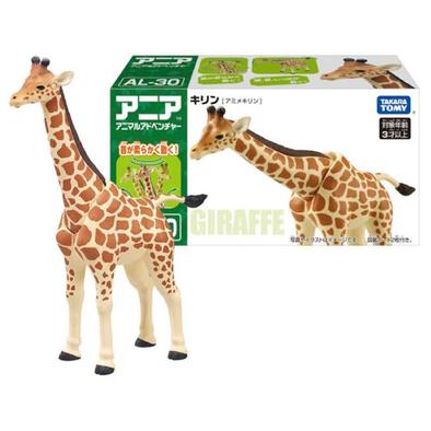 Takara Tomy ANIA Animal AL-30 Giraff (Reticulated Giraffe)