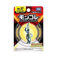Pokemon Ms-37 Inteleon