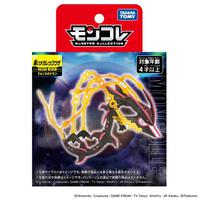 Takara Tomy Pokemon Moncolle - Black Rayquaza (ML-06)