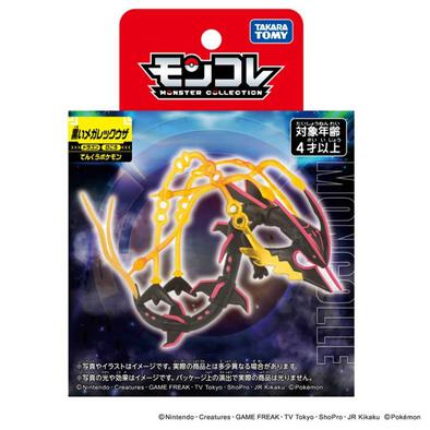 Takara Tomy Pokemon Moncolle - Black Rayquaza (ML-06)
