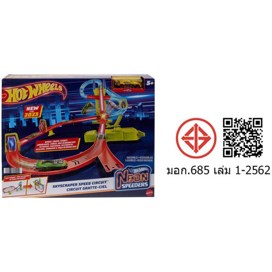 Hot wheels speed circuit online