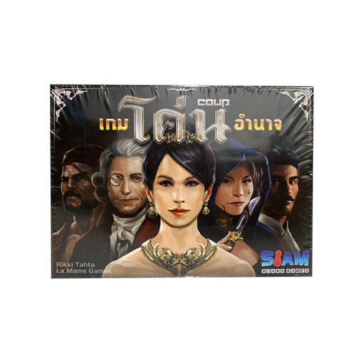 Siam Board Games Coup Game