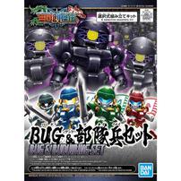 Bandai SD Sangoku Soketsuden - Bug & Bu Dui Bing