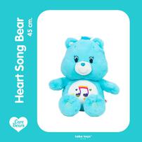 Care Bears Heartstrong Bear Plush (45cm)