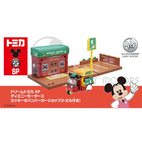 Tomica Dream Tomica SP Mickey's Burger Shop