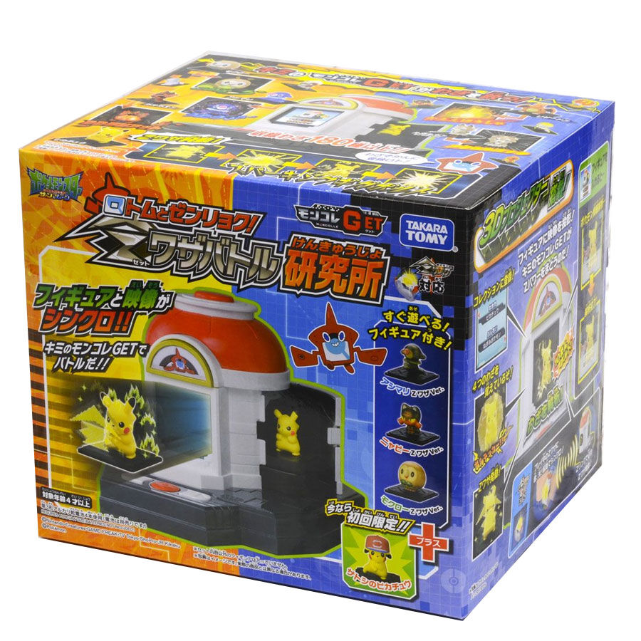 Pokemon store moncolle figures