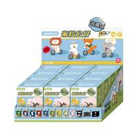 Brunch Brother Little Figures Series 3 - Blind Box (Full Set Box)