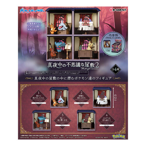 Re-ment Pokemon Midnight Mansion 2 Blind Box Single Pack - Assorted