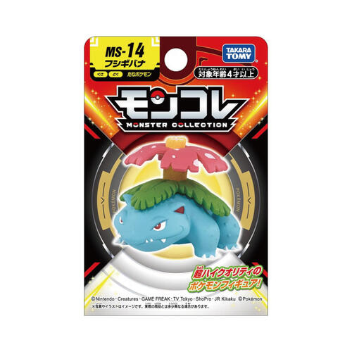 Pokemon Monster Collection MS-14 Venusaur