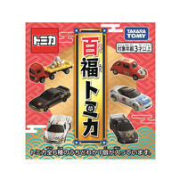 Tomica New Year 2025 Diecast Set