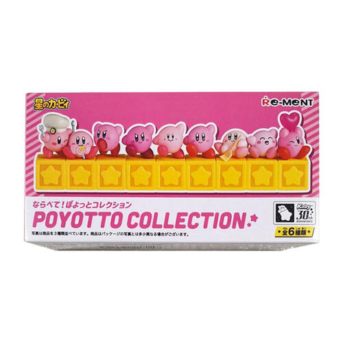 Re-ment Kirby Poyotto Collection Blind Box - Assorted