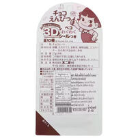 Fujiya Pencil Chocolate