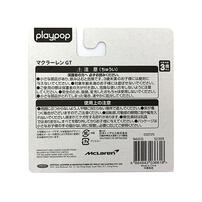 playpop 1:60 Diecast Car Mclaren GT
