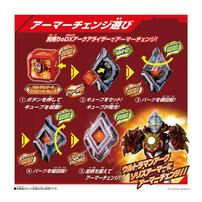 Ultraman Arc DX Arc Cube