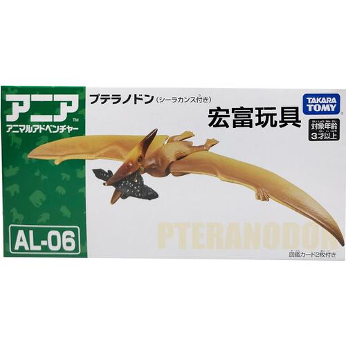 Takara Tomy Ania Animal AL-06 Pteranodon