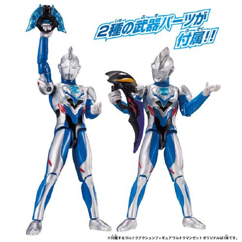 Bandai Ultraman Ultra Action Figure Ultraman Z Original