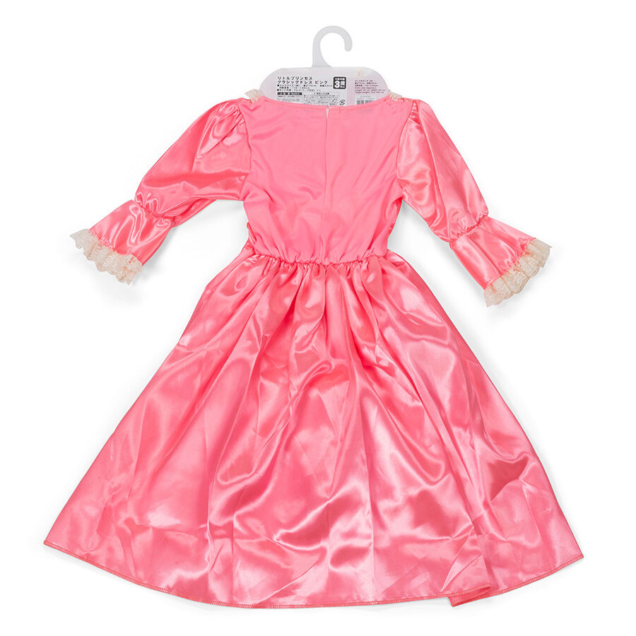 Toys r us shop dress up