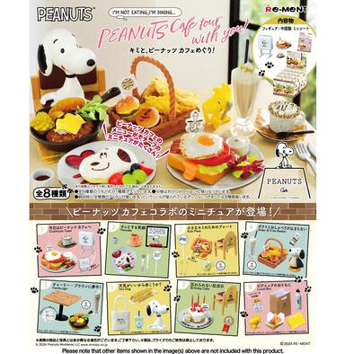 Re-ment Snoopy: Peanuts Cafe tour with you! - Assorted