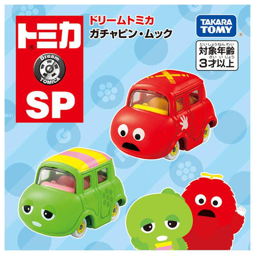 Tomica Dream Tomica SP Gachapin And Mukku