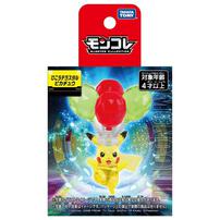 Pokemon Monster Collection Flying Terastal Pikachu
