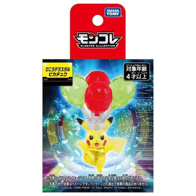 Pokemon Monster Collection Flying Terastal Pikachu