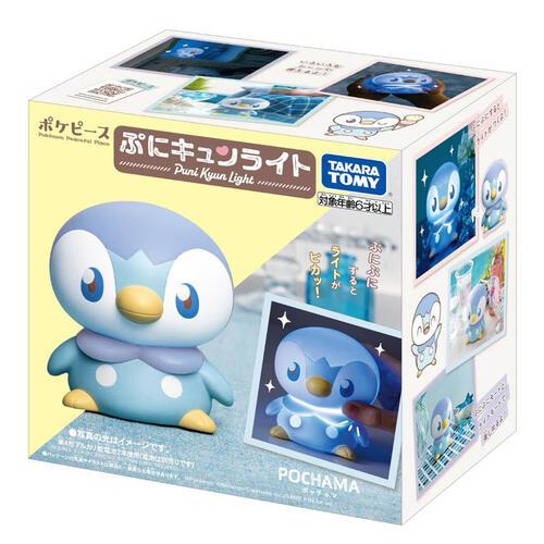 Pokemon PokePiece Puni Kyun Light Piplup 
