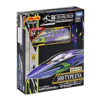 Plarail Train 500 Type EVA Light Embed