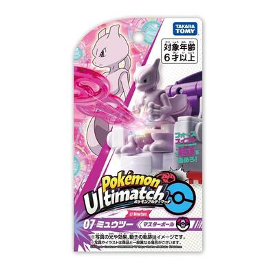 Pokemon Ultimate Match 07 Mewtwo (Master Ball)