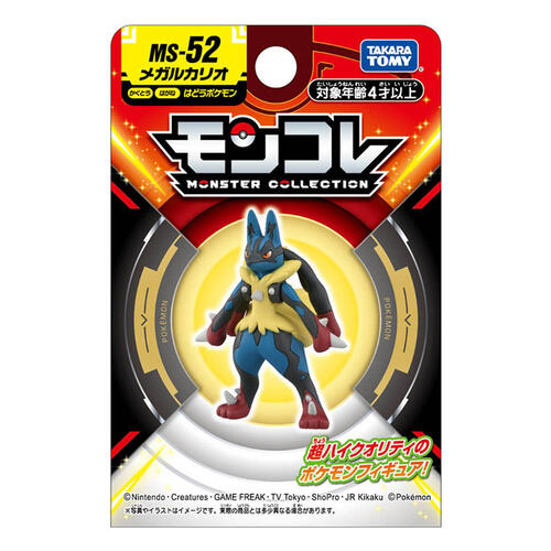 Pokemon Monster Collection MS-52 Mega Lucario