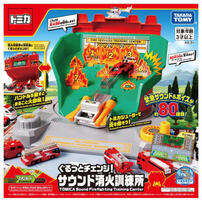 Tomica Sound Firefighting Training Center Playset