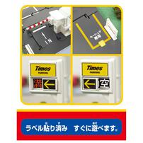 Takara Tomy Tomica World Tomica Town Time Parking