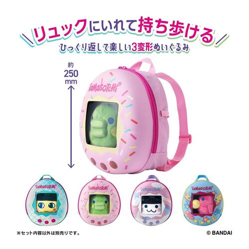 Tamagotchi Rolling Plush Toy with Backpack Set (Kuchipatchi)
