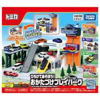 Tomica World Spread Out and Play Tidy Up Play Park