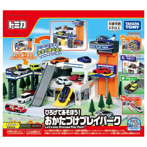 Tomica World Spread Out and Play Tidy Up Play Park