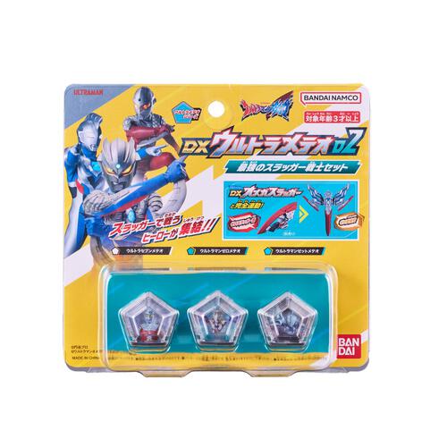 DX Ultra Meteo 02 Strongest Slugger Heroes Set (Ultraman Omega) 