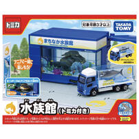 Tomica Town Aquarium