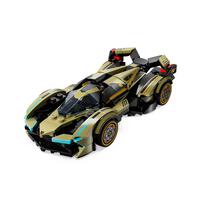 LEGO Speed Champions Lamborghini Lambo V12 Vision Gran Turismo 76923