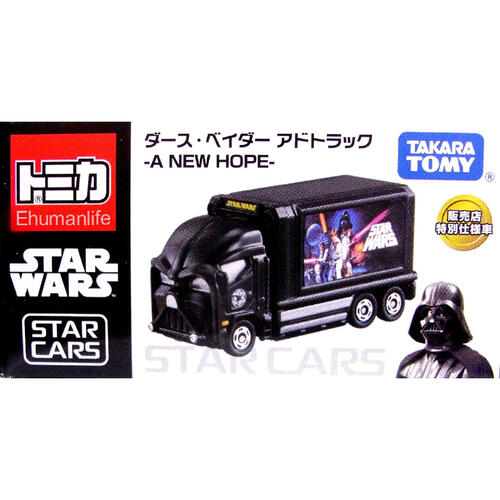 Tomica Star Wars Star Cars Darth Vader