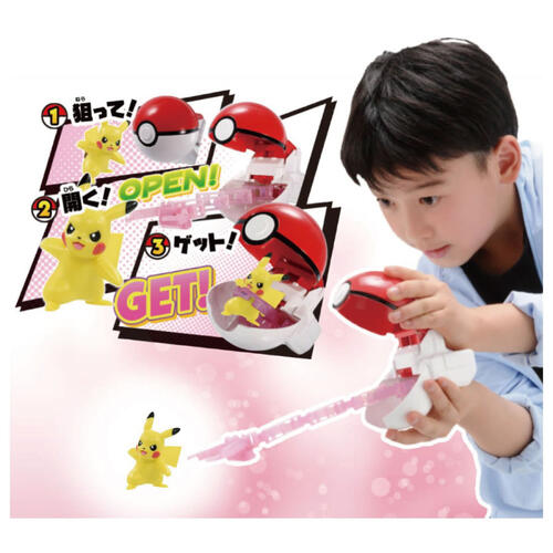 Pokemon Moncolle Toruz Pikachu