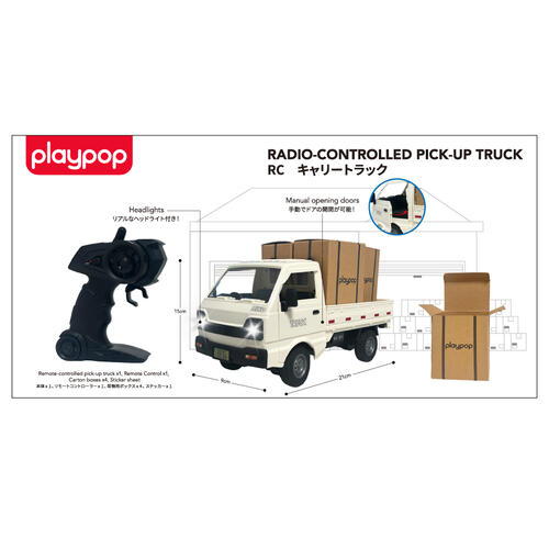 playpop Radio-Controlled Pick-Up Truck