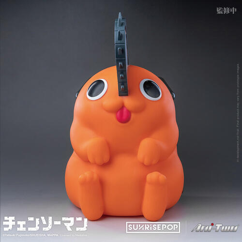 SUNRISEPOP Chainsaw Man Coin Bank Pochita