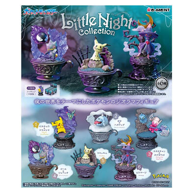 Re-ment Pokemon Little Night Collection Blind Box - Assorted