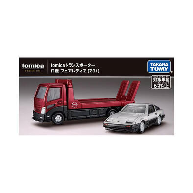 Tomica Premium Transporter Nissan Fairlady Z (Z31)