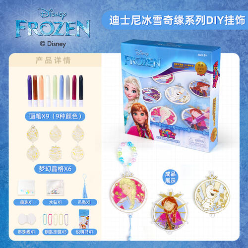 Hatchimal Egg Playdate Packs - Assorted