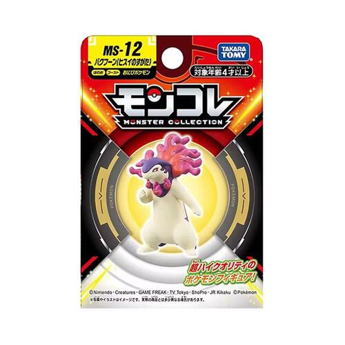 Pokemon Ms-12 Typhlosion