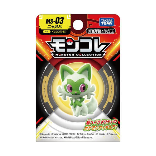 Pokemon MS-03 Sprigatito Figure