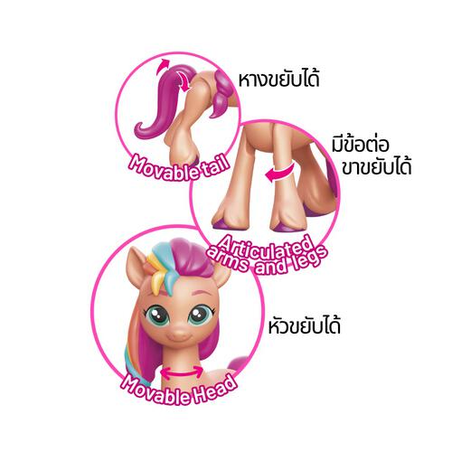 My Little Pony &ndash; We Are Good Friends Suit 5-figures Pack 